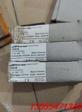 议价全新原装正品易福门 II5936 实物图