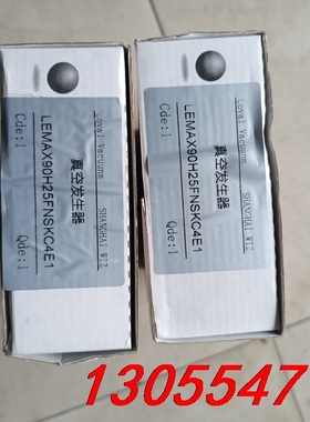 议价全新原装 COVAL 库沃 LEMAX90H25FNSKC4