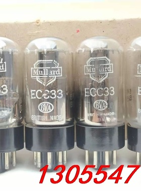 议价英国大盾ECC33/6SN7电子管一套四支，直代升级ECC3
