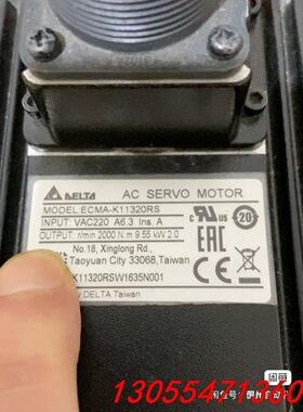 议价ECMA-K11320RS