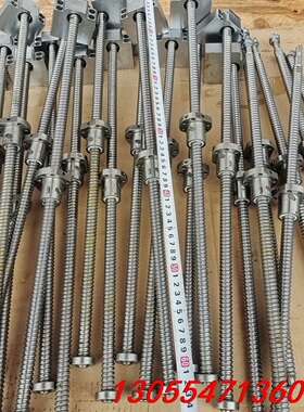 议价1605丝杆台湾上银HIWIN 7F0057 1605滚珠丝