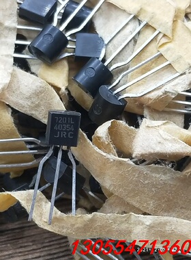 议价460只，原装进口JRC美国产NJU7201L40354三端