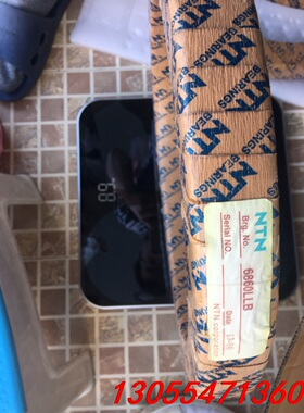 议价进口NTN轴承，6860LLB全新全新4个，有一个拆开了