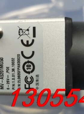 议价MV-A5201MG50大华工业相机，功能测试完好，可质保，