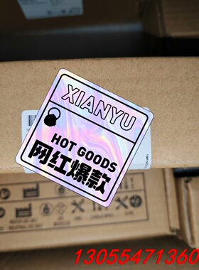 议价ET200包装盒尺寸：19.5*7*5.5CM