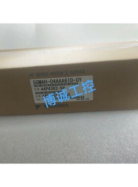 #电机SGMAH-04AAA61D-0Y安川伺服电机,全新库议价