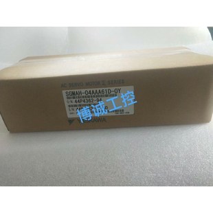 0Y安川伺服电机 04AAA61D 全新库议价 电机SGMAH