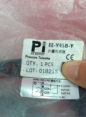 PI光电开关EE-Y45B-Y工程剩余两个议价