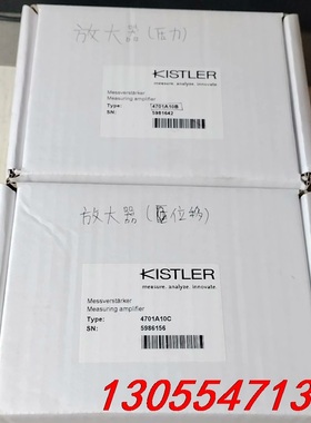 议价全新原装正品 KISTLER奇士乐 4701A10C，470