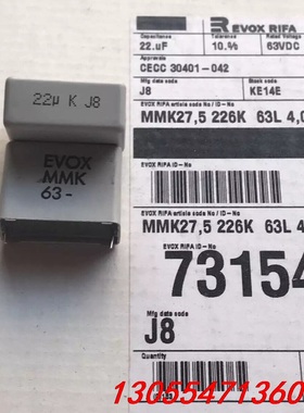 议价RIFA全新EVOX 乳白色 MMK 63V22UF 金属化