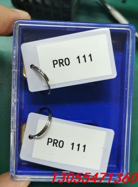 议价浙大中控全新软件狗，PRO111,PRO135全新未使用，质