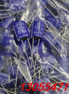 议价日本黑金刚电容 35v220uf 10X12mm 蓝色高频低