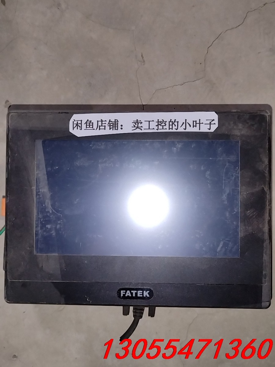 议价FE-070ST-T41RW FATEK永宏触摸屏 二手正品