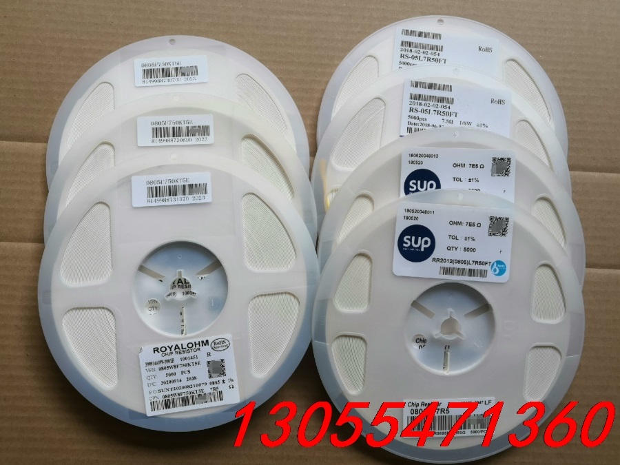 议价贴片电阻0805 7R5F 1% 7.5欧 一盘5000个