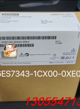 议价全新未拆封6ES7343-1CX00-0XE0产品质保一年