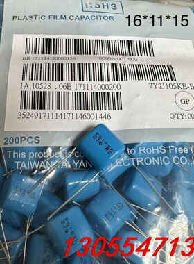 议价蓝色进口仙童高频CBB薄膜电容 630V 105K 1UF