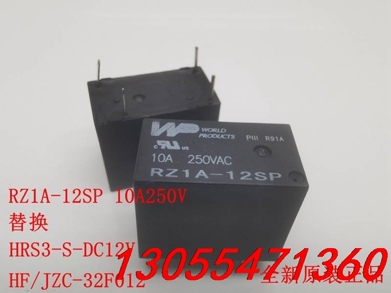 议价RZ1A -12SP  250 V10A 全新原装进代替JZ