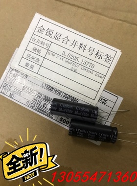 议价450V56UF全新CAPXON丰宾台产13X35.5正品