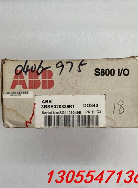 议价ABB原装模块，型号：DO840，订货号：3BSE02083