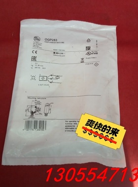议价全新原装正品易福门传感器OGP283工程剩余一个