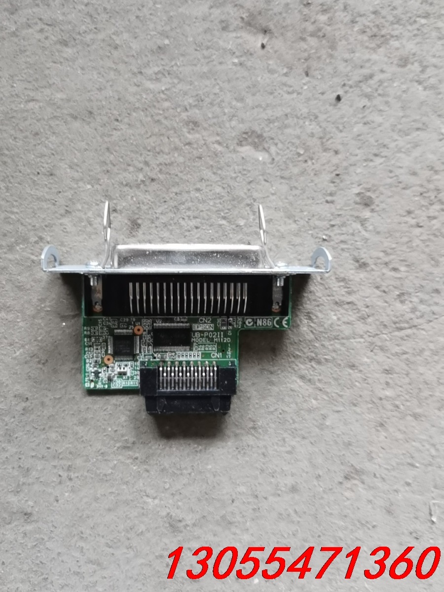 议价UB-P02II 并口卡 拆机二十来个