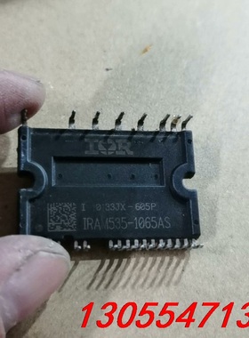 议价IRAM535-1065AS   lRAM585-1065
