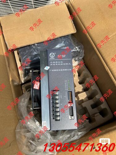 议价全新广数步进驱动器DY3E，实物拍摄功能包好，需要的直接拍包