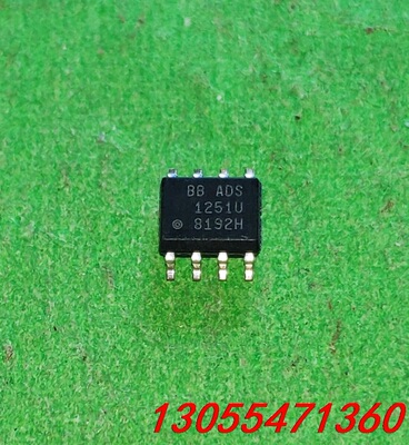 议价ADS1251U ADS1251 SOP8 进口原装原字电子