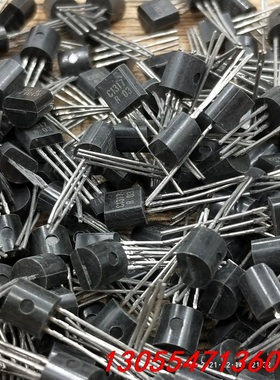 议价200只，日本进口东芝2SC1317三极管，C1317晶体管