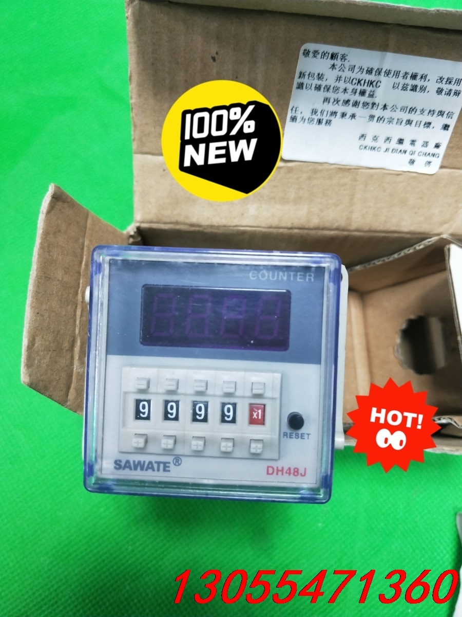议价全新原装斯万特SAWATE数显DH48J-A，电子计时器，2