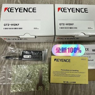 H12KF 正品 单个价格 基恩士全新原装 议价 年份新 GT2