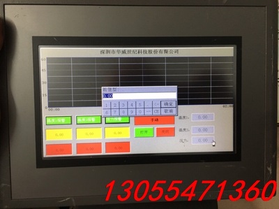 议价和利时触摸屏HT7700T拆机功包好，卡扣齐全