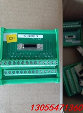 议价SCSI26芯伺服接线端子台，配线8条1米，4条50公分，3
