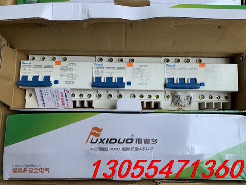 议价福喜多DZ47LE-3P+N32A漏电断路器大壳体，全新库存