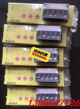 议价全新皮尔兹安全继电器 772135 原装正品PilZ 库存现