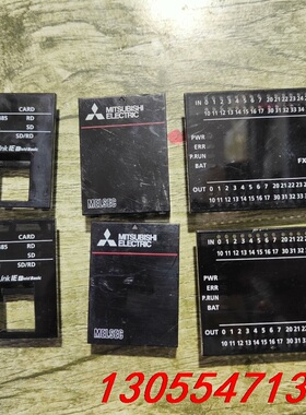 议价FX5U-64MT/ES黑色盖板，原装拆机，库存充足，单卖1