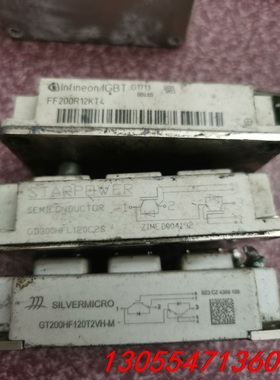 议价FF200R12KT4 GD300HFL120C2S GT2