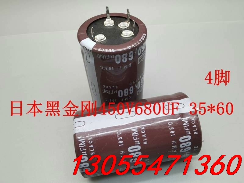 议价450V330UF 400V铝电解电容器 400伏330微法