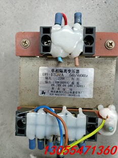 议价单项隔离变压器，输入220V，输出110V（60W），18V