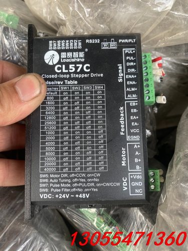 议价雷塞57闭环步进。cl57跟cl57c，电机57cme23。
