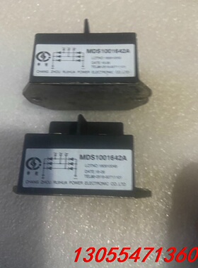 议价MDS1001642A申社三相整流桥 中瑞合资 功能正常 单