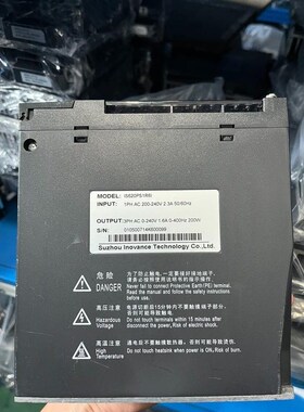 特价处理 汇川 IS620PS1R8I 200W 驱动器,功议价