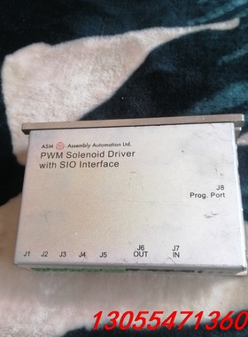 议价ASM PWM电磁阀驱动器带SIO接口02-17543/G