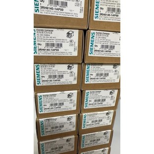 3RH6122 1AP00 1议价 3RH6140 西门子继电器