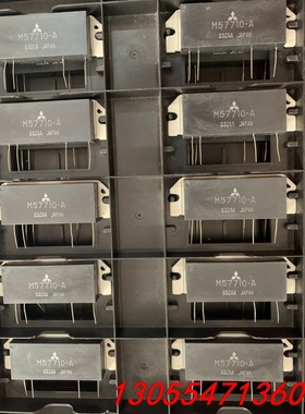 议价全新高频管M57710-A
