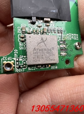 议价带饭AR6103G-BM2D数量587个，打包价2800元