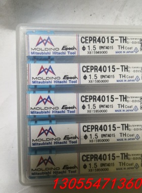 议价日立铣刀D1.5*60L  CEPR4015-TH拍前请询价