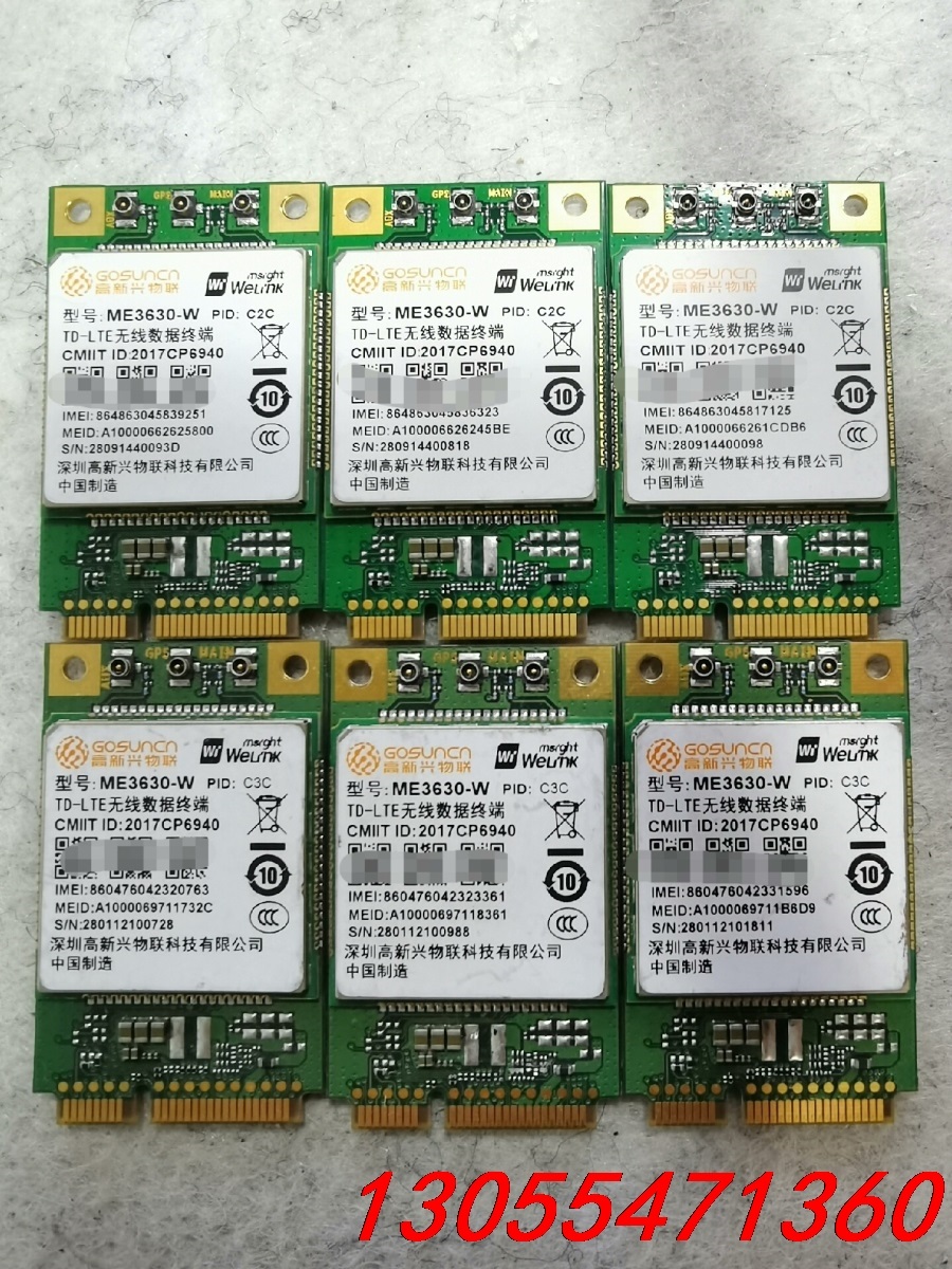 议价高兴新物联网ME3630-W-C3C 全网通4模块模块通信