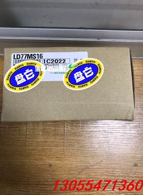 议价三菱LD77MS16