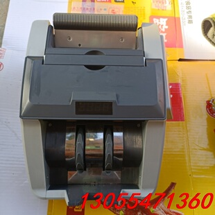 议价维融银行A类点钞机JBYD 2台打包议价 N97A